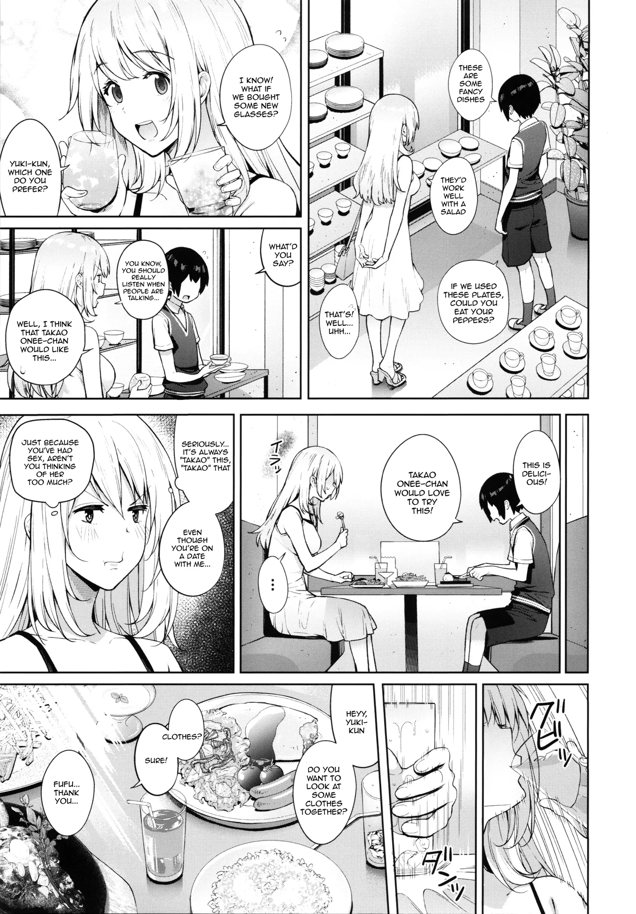 Otouto ga Kawaisugiru node Mirai no Teitoku dakedo, Aishichatte mo Ii desu ka? page 8 full