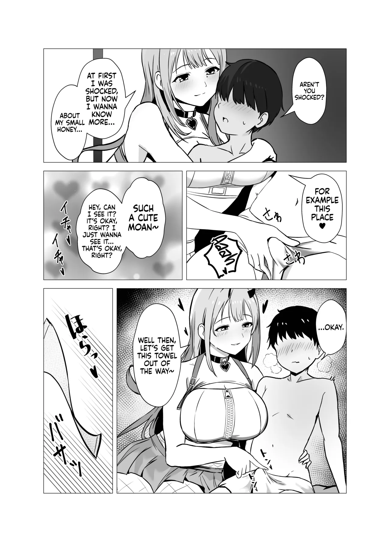 Viper to Chiisaku Natta Shikikan | Viper and the Commander Who Became Small page 8 full