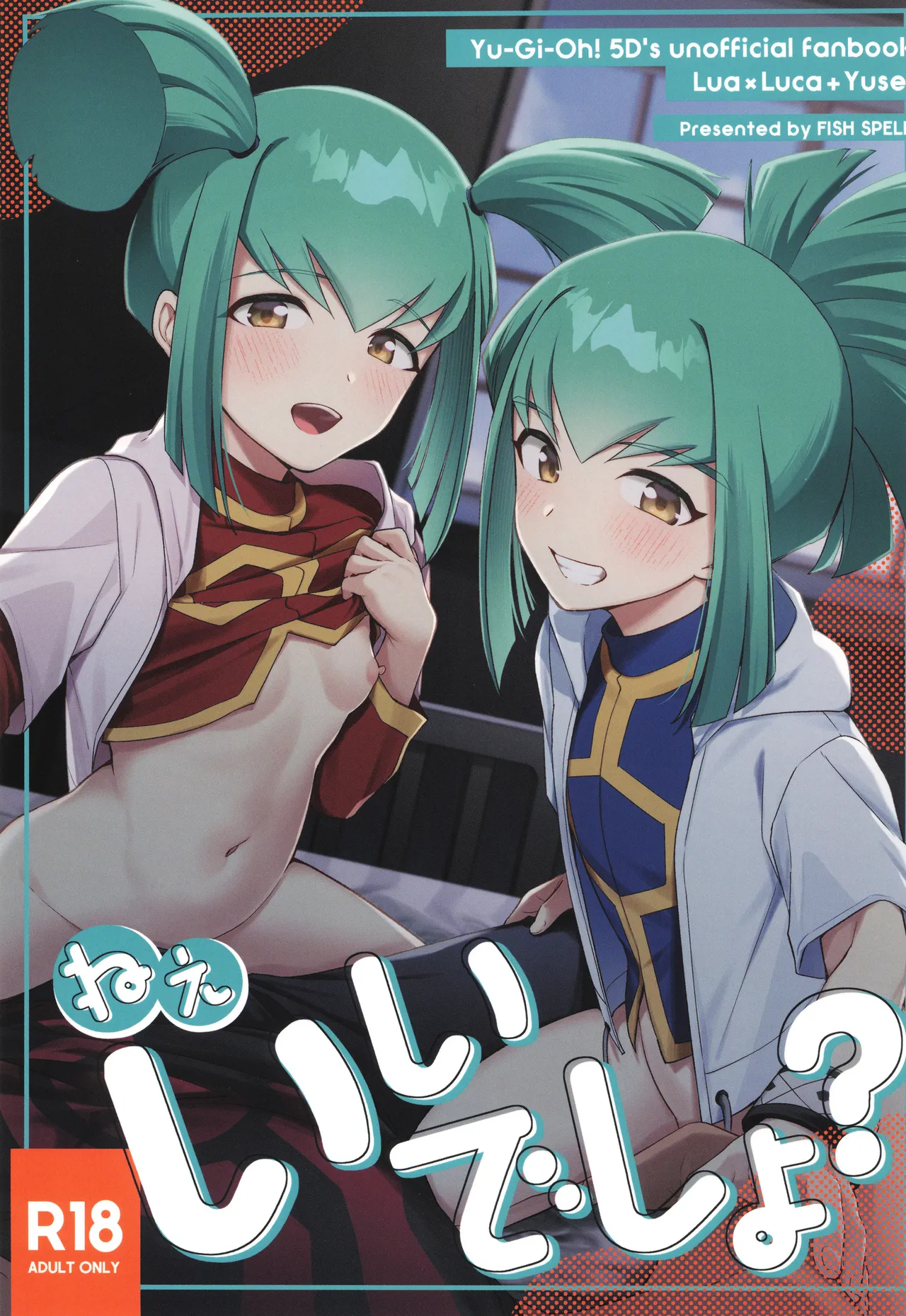 Nee idesho? page 1 full