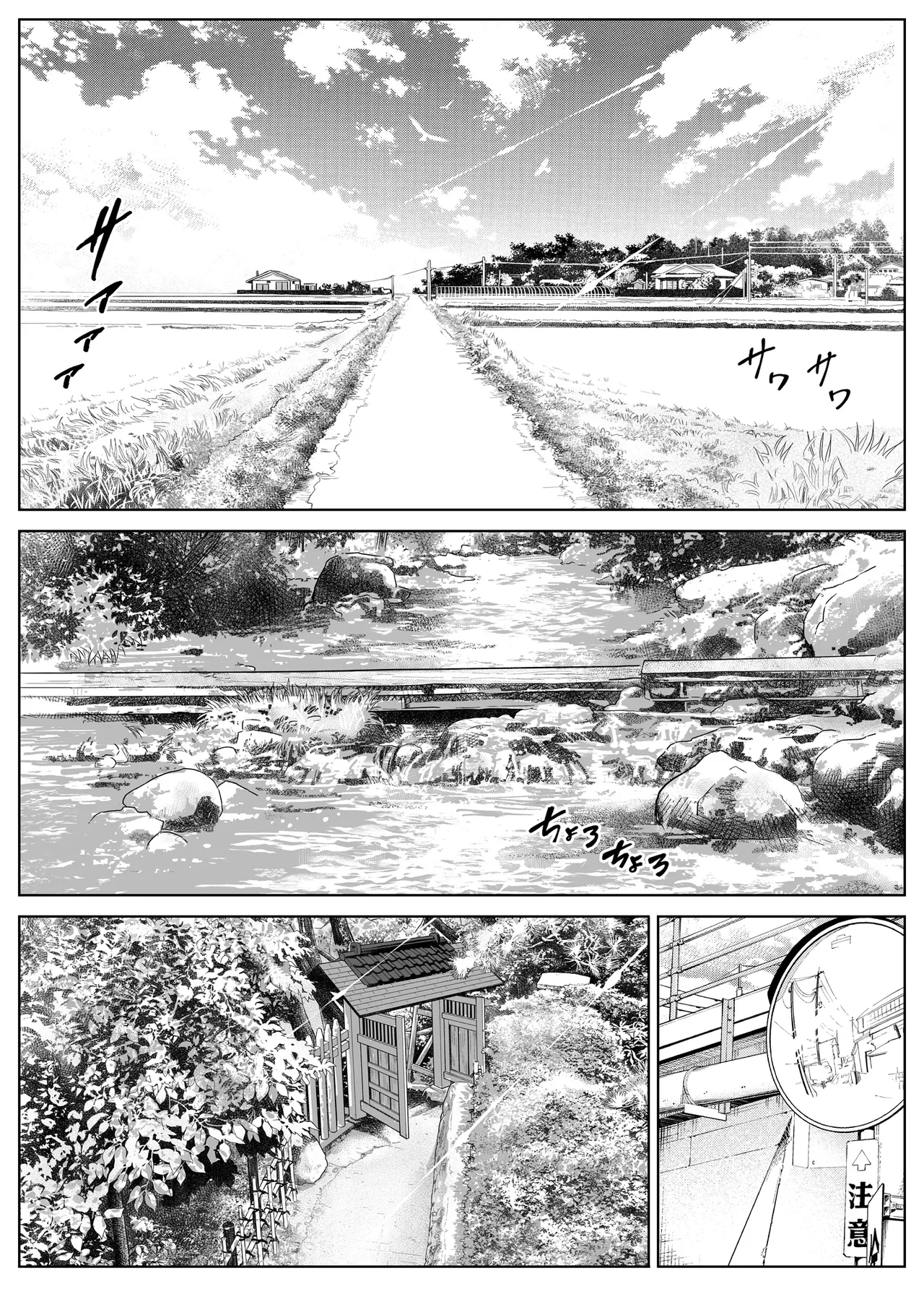 summer return 3 page 6 full