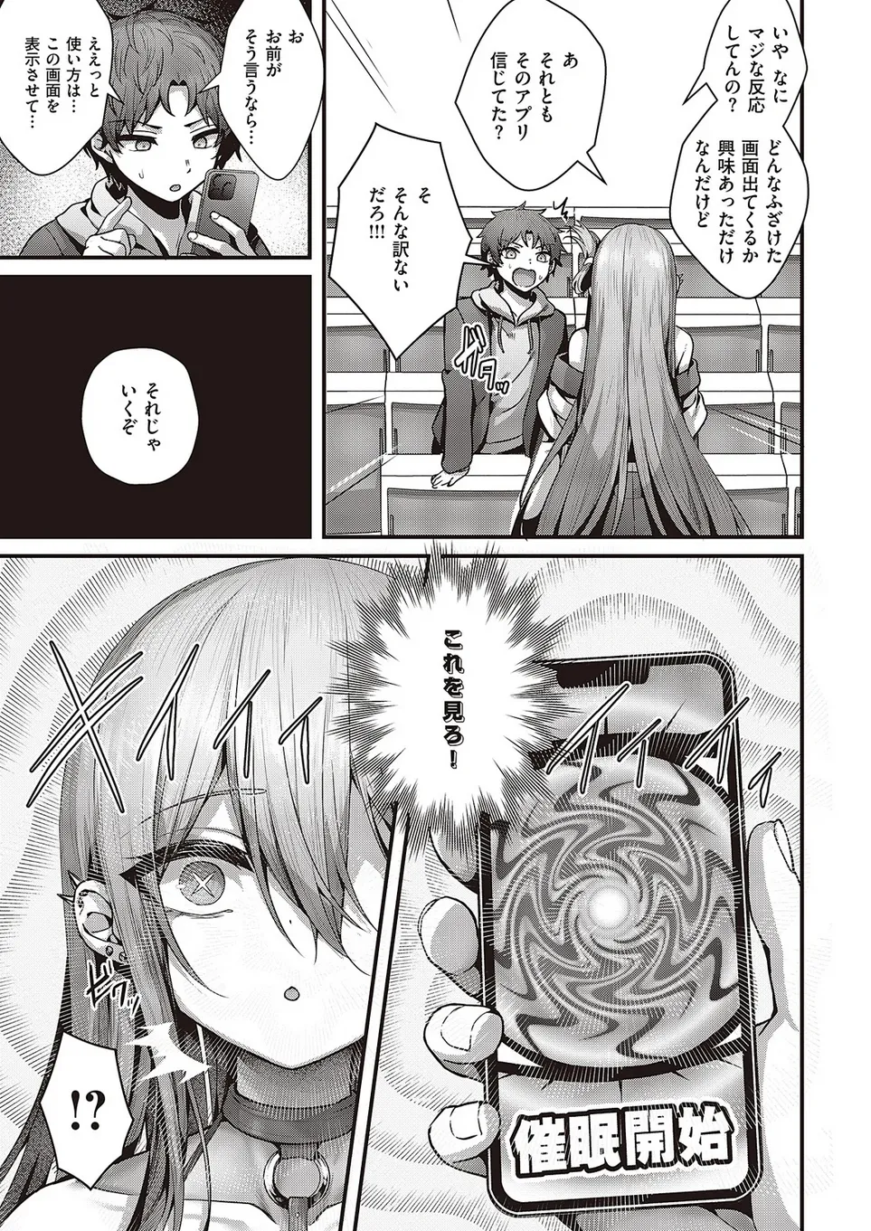 Madowase ai page 5 full