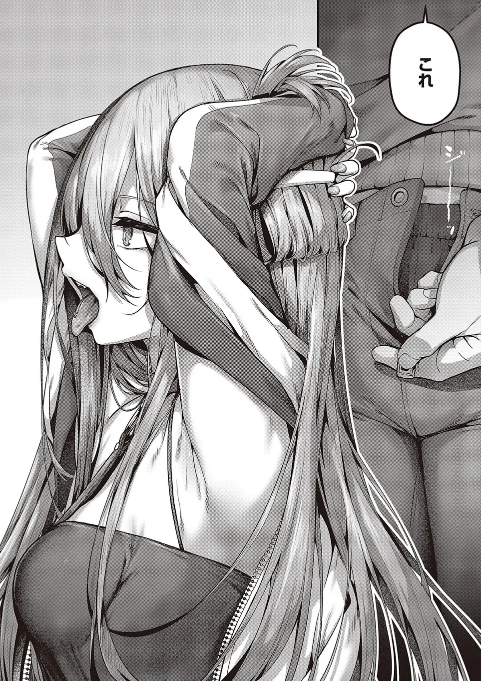 Madowase ai page 8 full