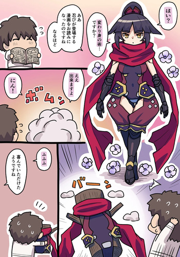 段蔵 cover