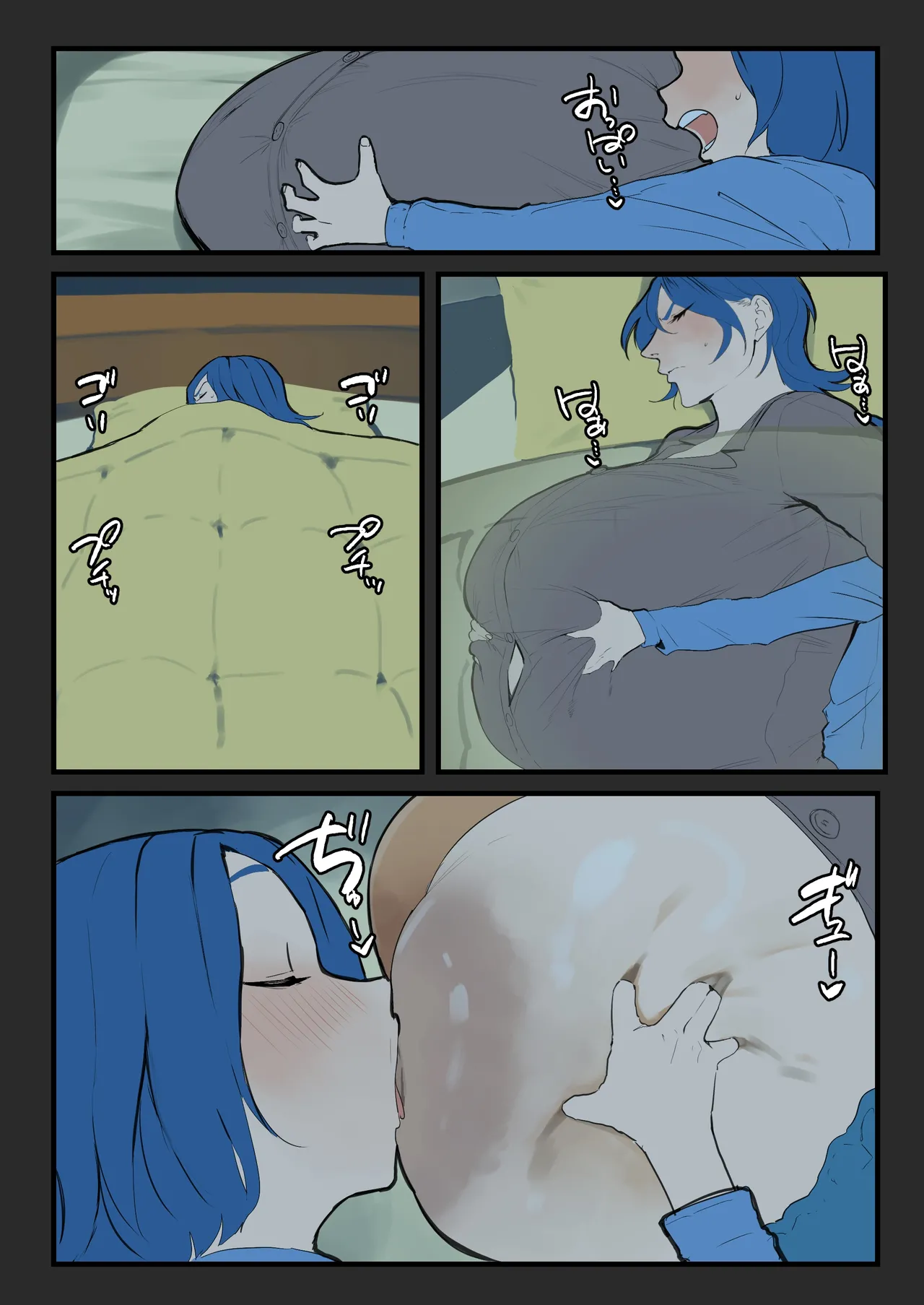 Samukute atatakai fuyuyasumi# 2 page 3 full