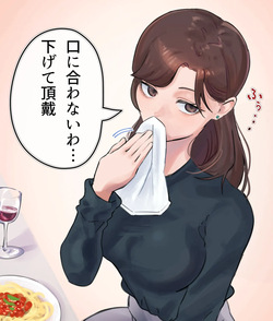 チンカスをむさぼる食通おねえさん