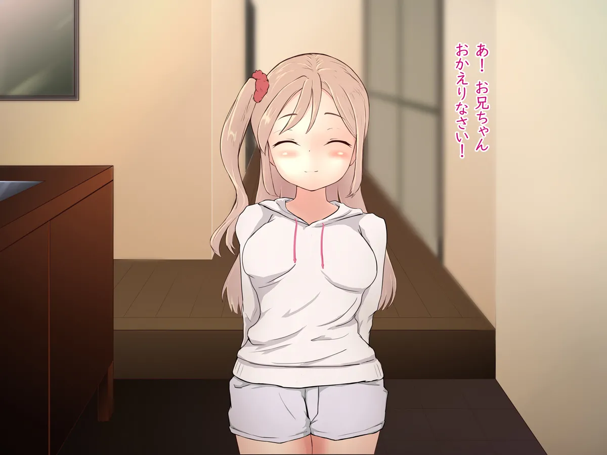 Yotta Ikioi de Kokuhaku H ~Imouto to Hamemakuri na Ichiya~ page 8 full
