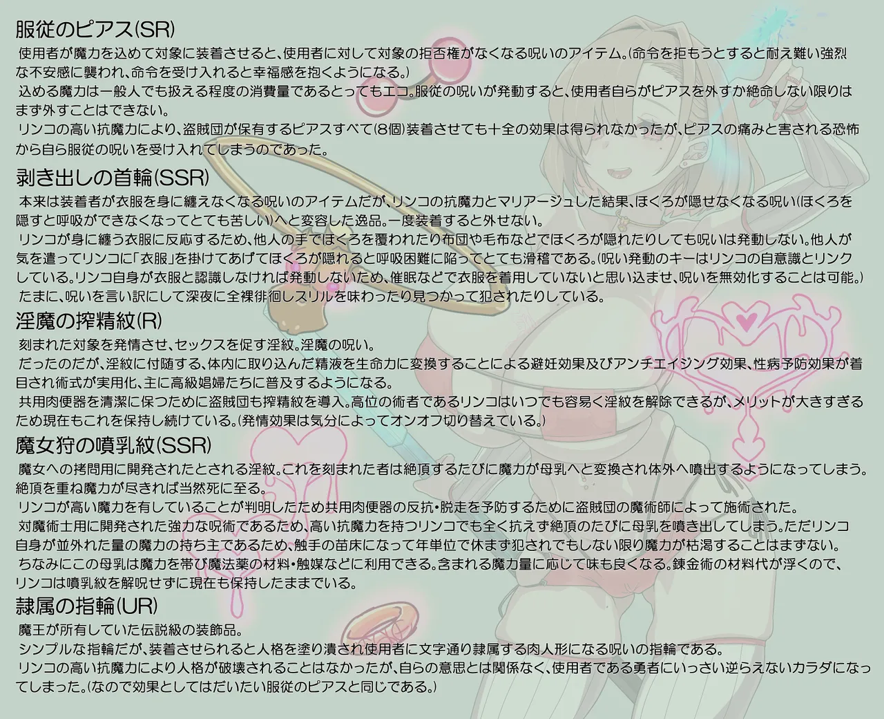 isekai rinkosan page 2 full