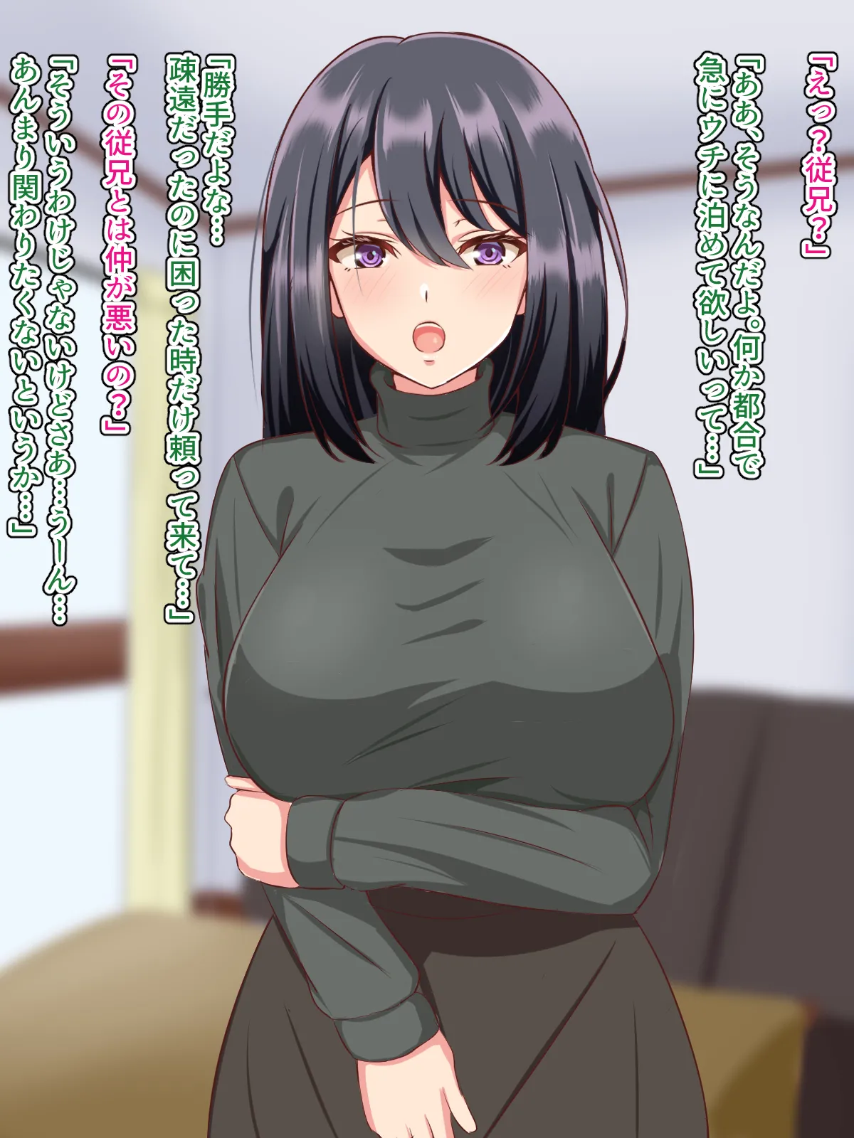 愛する妻が快楽堕ちさせられて寝取られた話 page 7 full