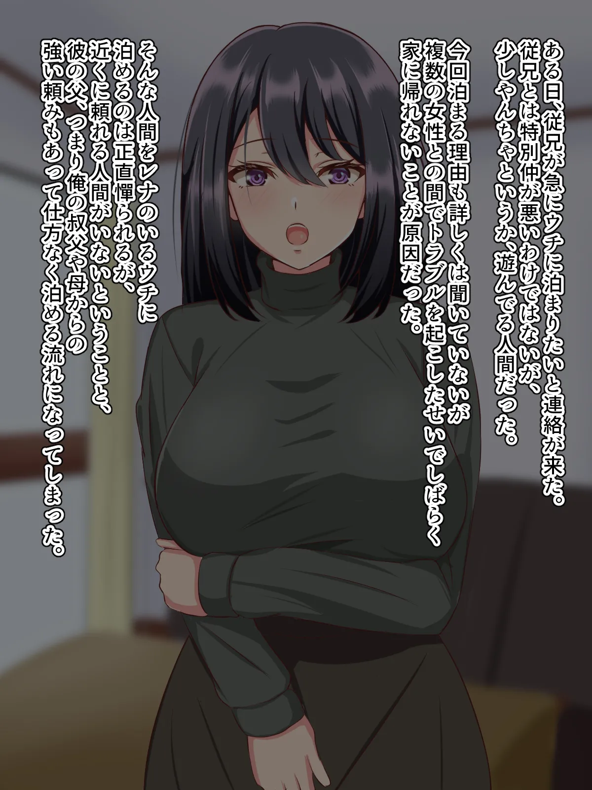 愛する妻が快楽堕ちさせられて寝取られた話 page 8 full