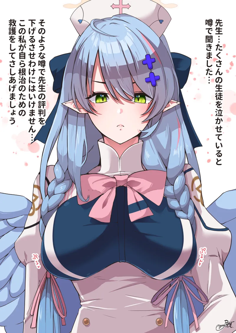 ミネ団長にチンポを真顔で救護（物理）された page 1 full