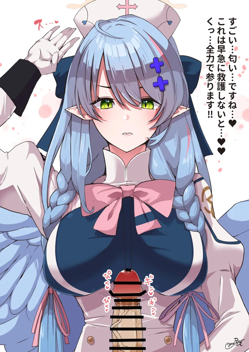 ミネ団長にチンポを真顔で救護（物理）された page 3 full