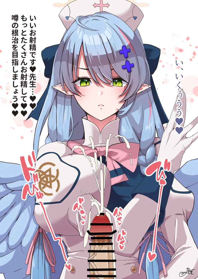 ミネ団長にチンポを真顔で救護（物理）された page 5 full