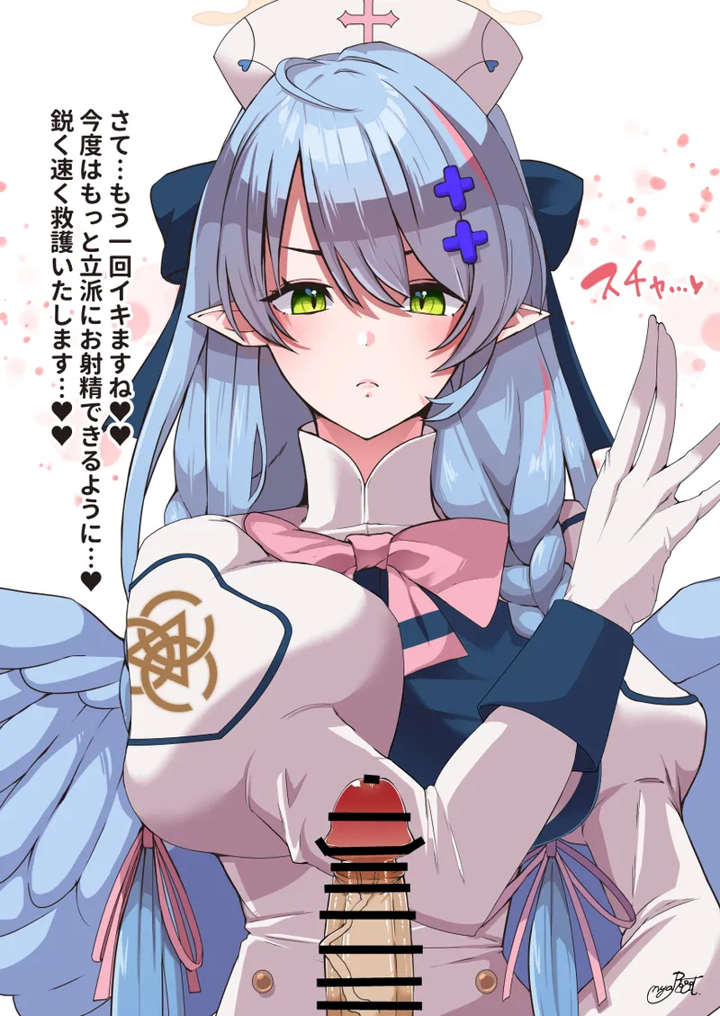 ミネ団長にチンポを真顔で救護（物理）された page 6 full