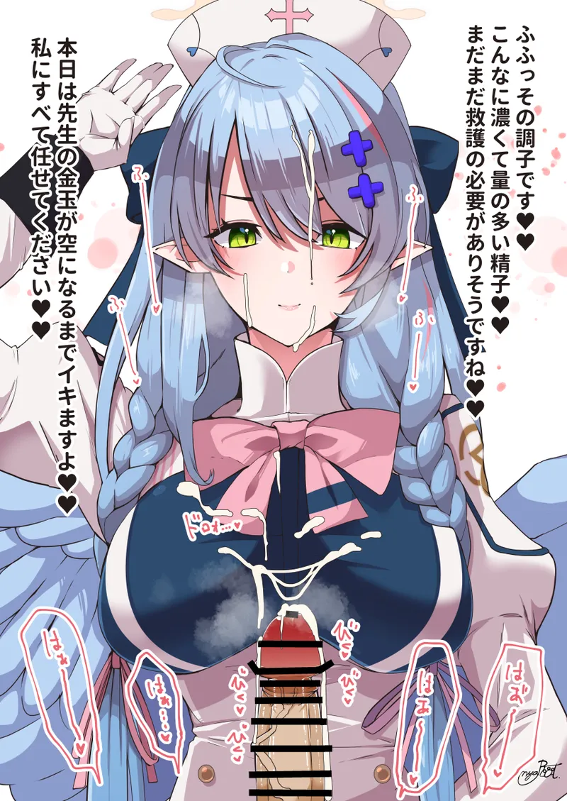 ミネ団長にチンポを真顔で救護（物理）された page 9 full