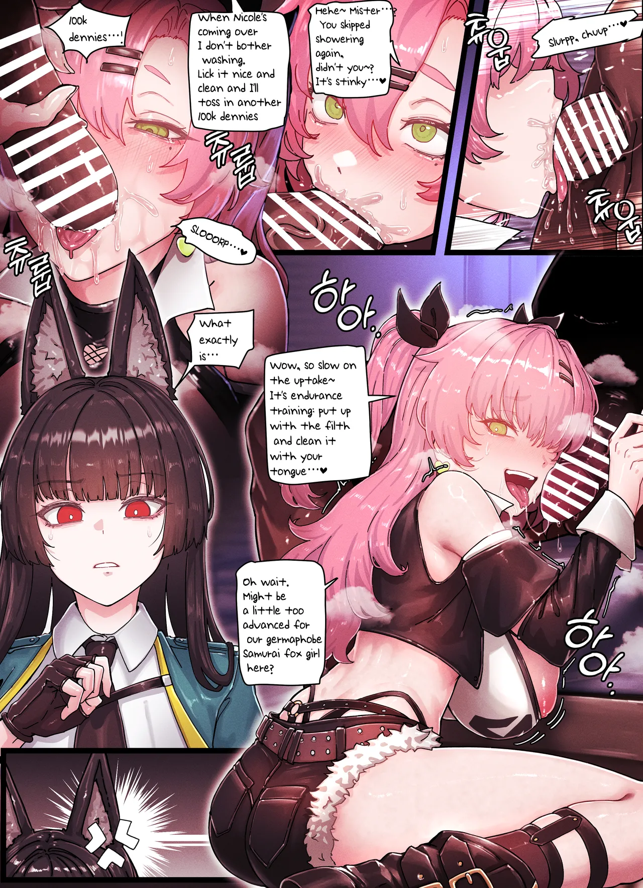 Z.Z.Z Gravure #4: NICOLE &amp; MIYABI page 5 full