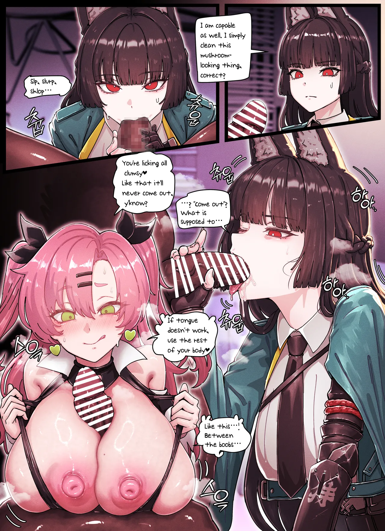 Z.Z.Z Gravure #4: NICOLE &amp; MIYABI page 6 full