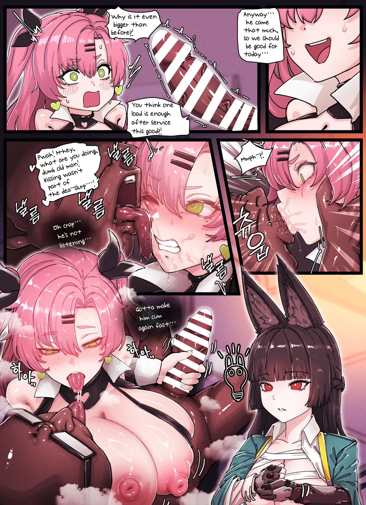 Z.Z.Z Gravure #4: NICOLE &amp; MIYABI page 9 full