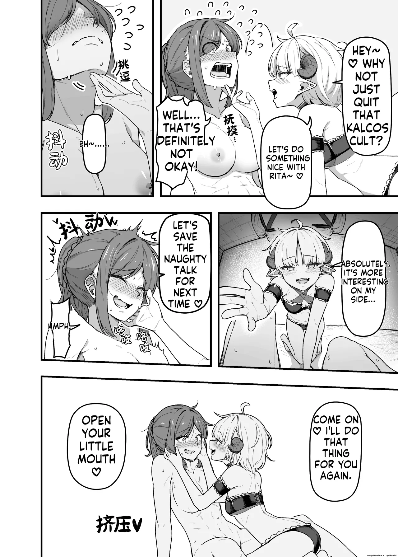 I'll tickle you a lot, so you'll squirt lots of cum! AI MTL ENG page 6 full