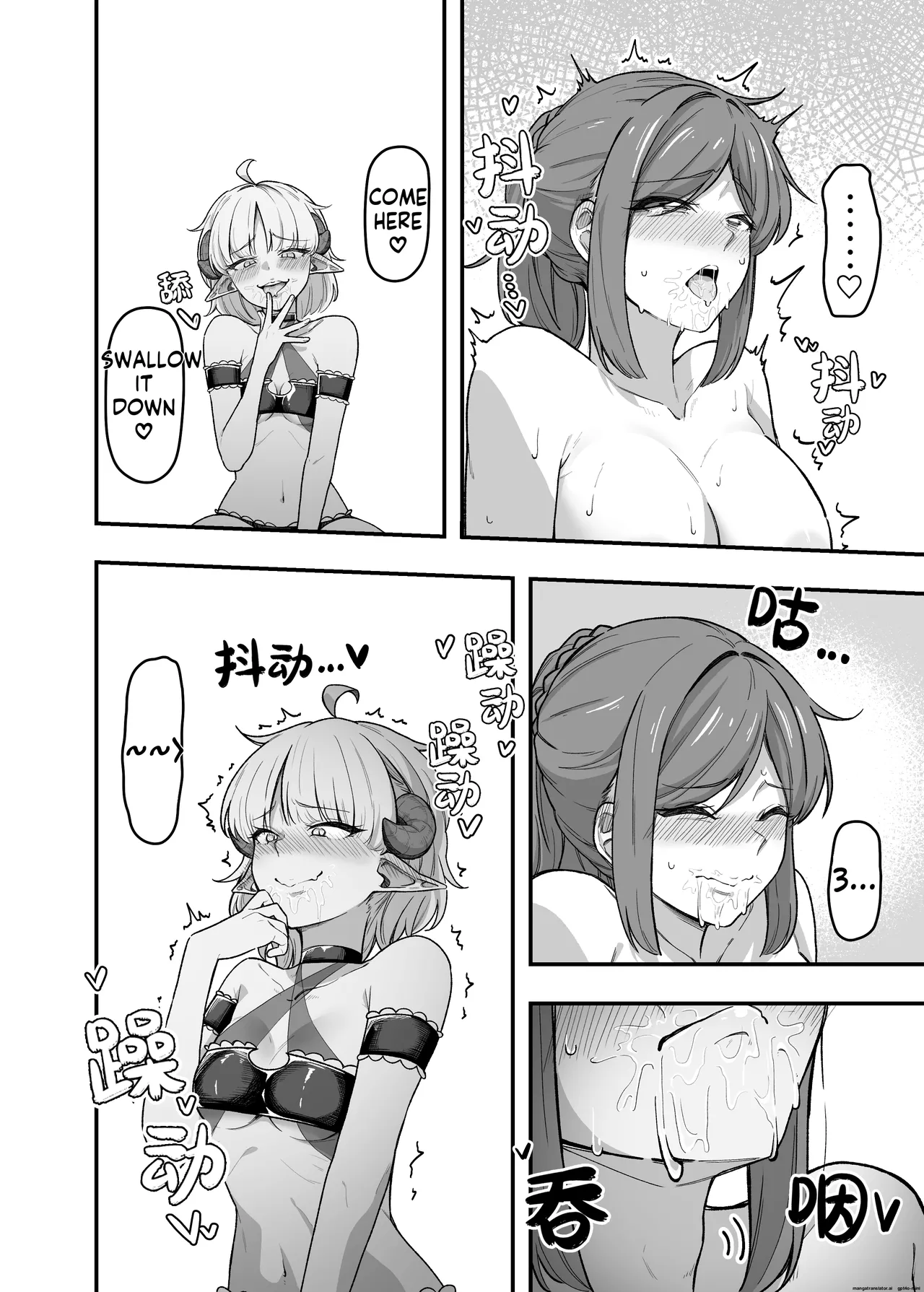 I'll tickle you a lot, so you'll squirt lots of cum! AI MTL ENG page 8 full