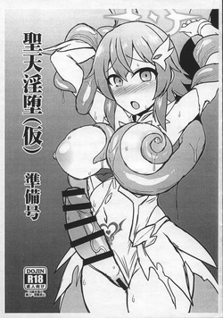 Seiten Inda  Junbi Gou