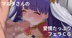 マルタさんのお口