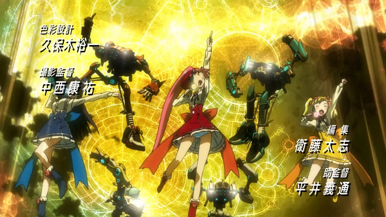 Basquash! - S01E02 page 10 full