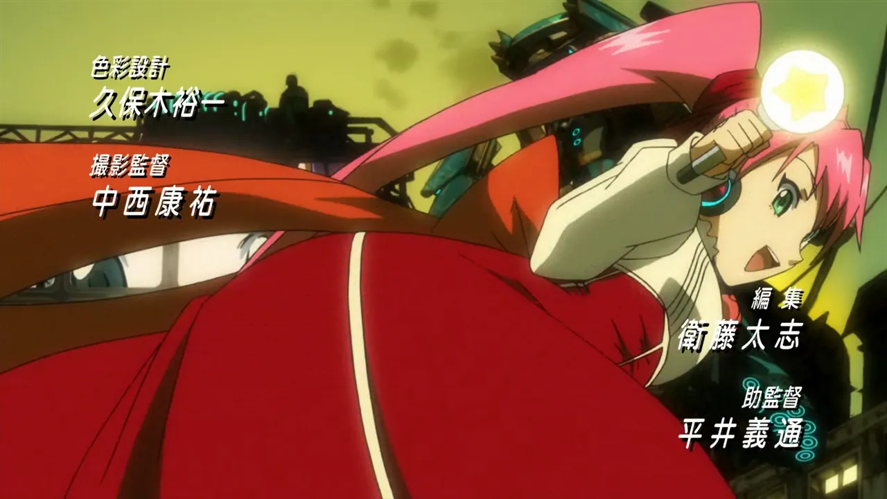 Basquash! - S01E02 page 3 full