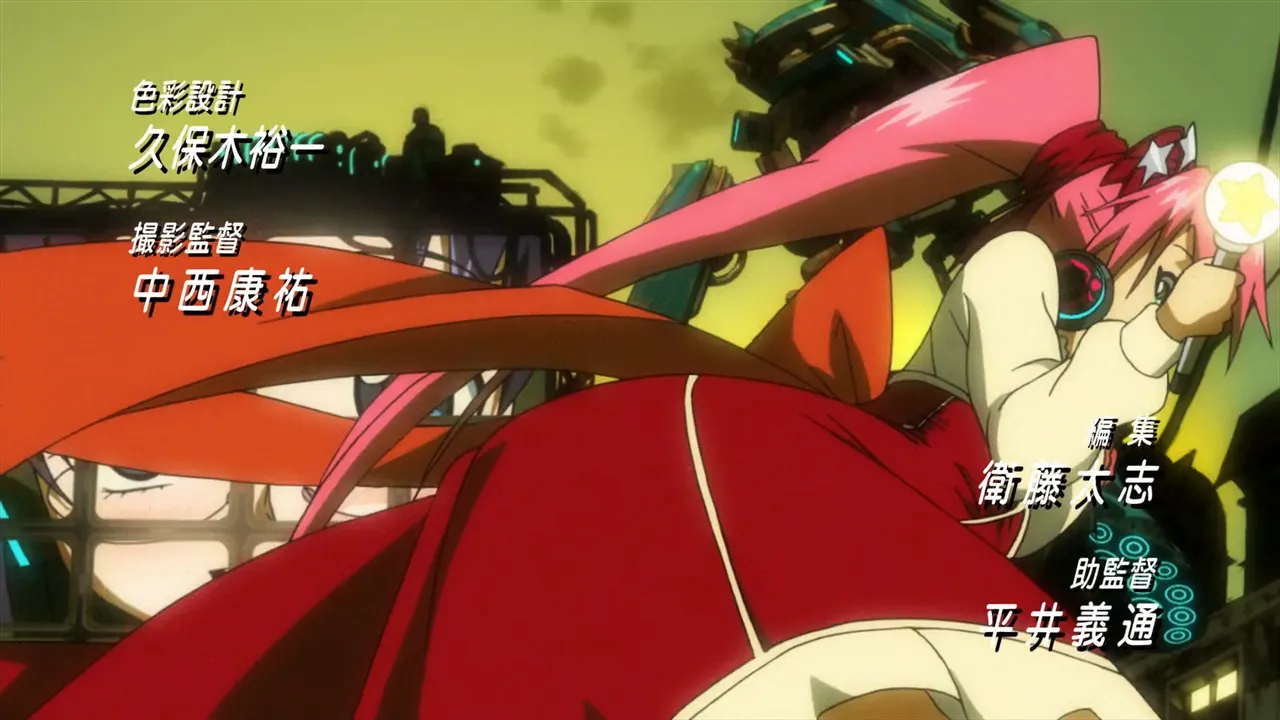 Basquash! - S01E02 page 4 full