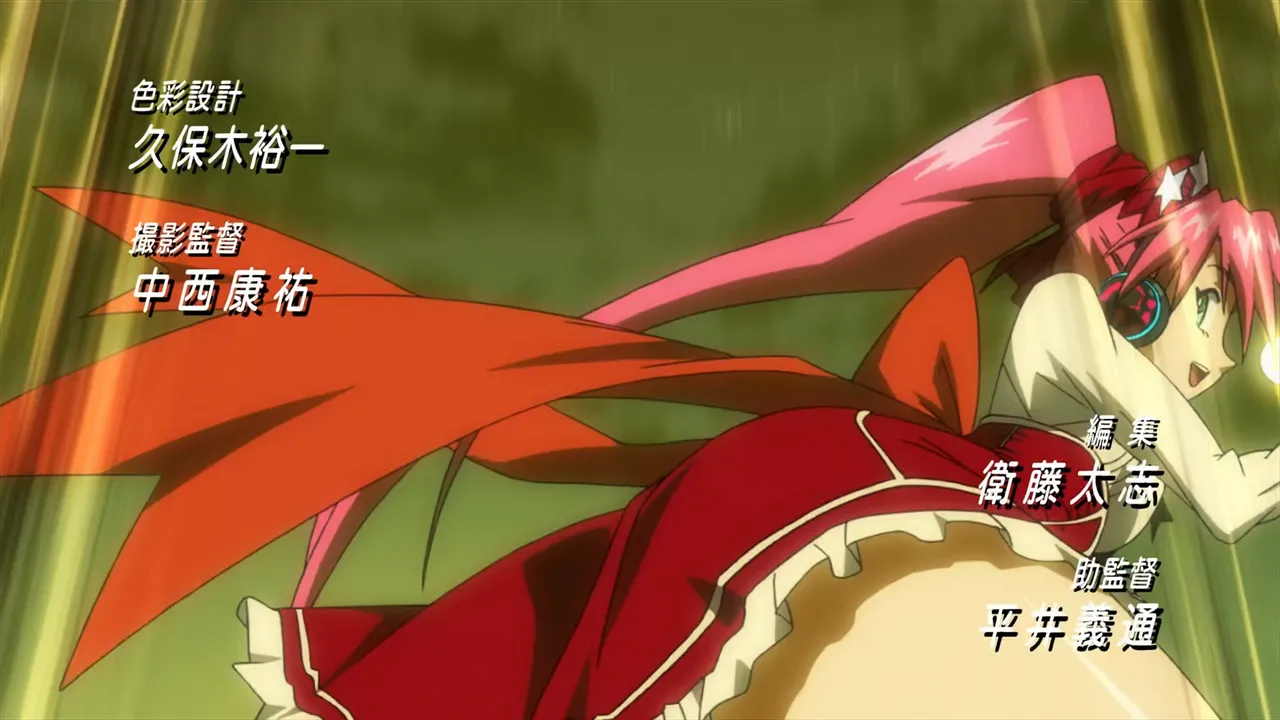 Basquash! - S01E02 page 5 full