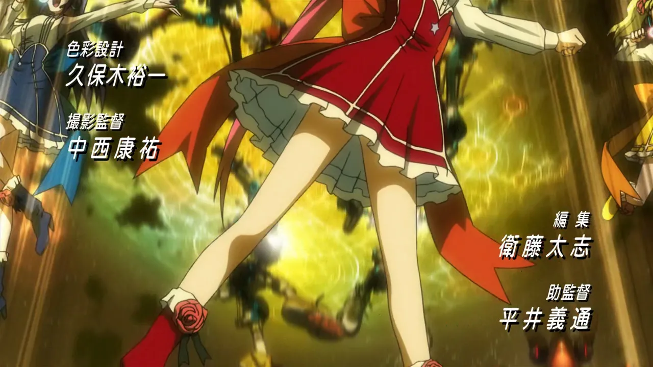 Basquash! - S01E02 page 7 full