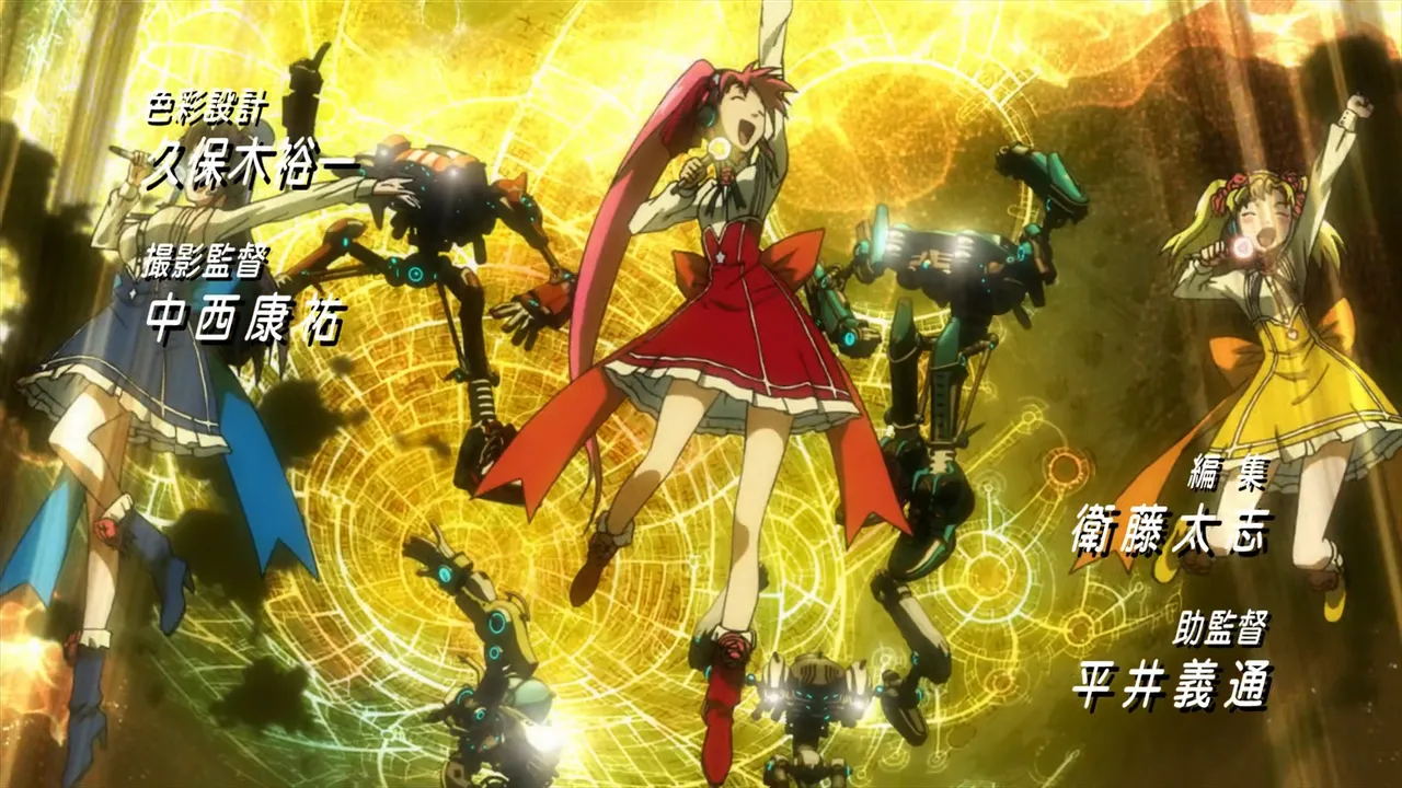 Basquash! - S01E02 page 8 full