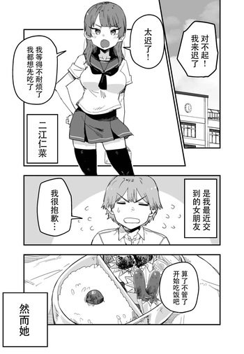 玖珂ツニヤ推特短篇 cover