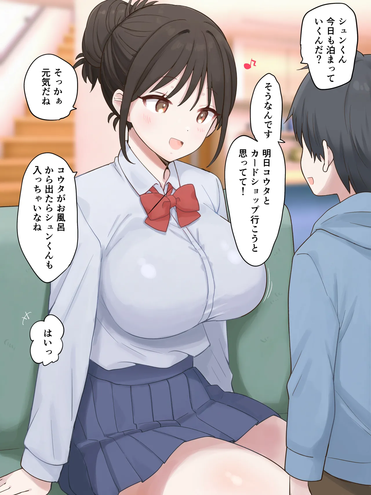 内緒で見せてくれる友達のねーちゃん page 2 full