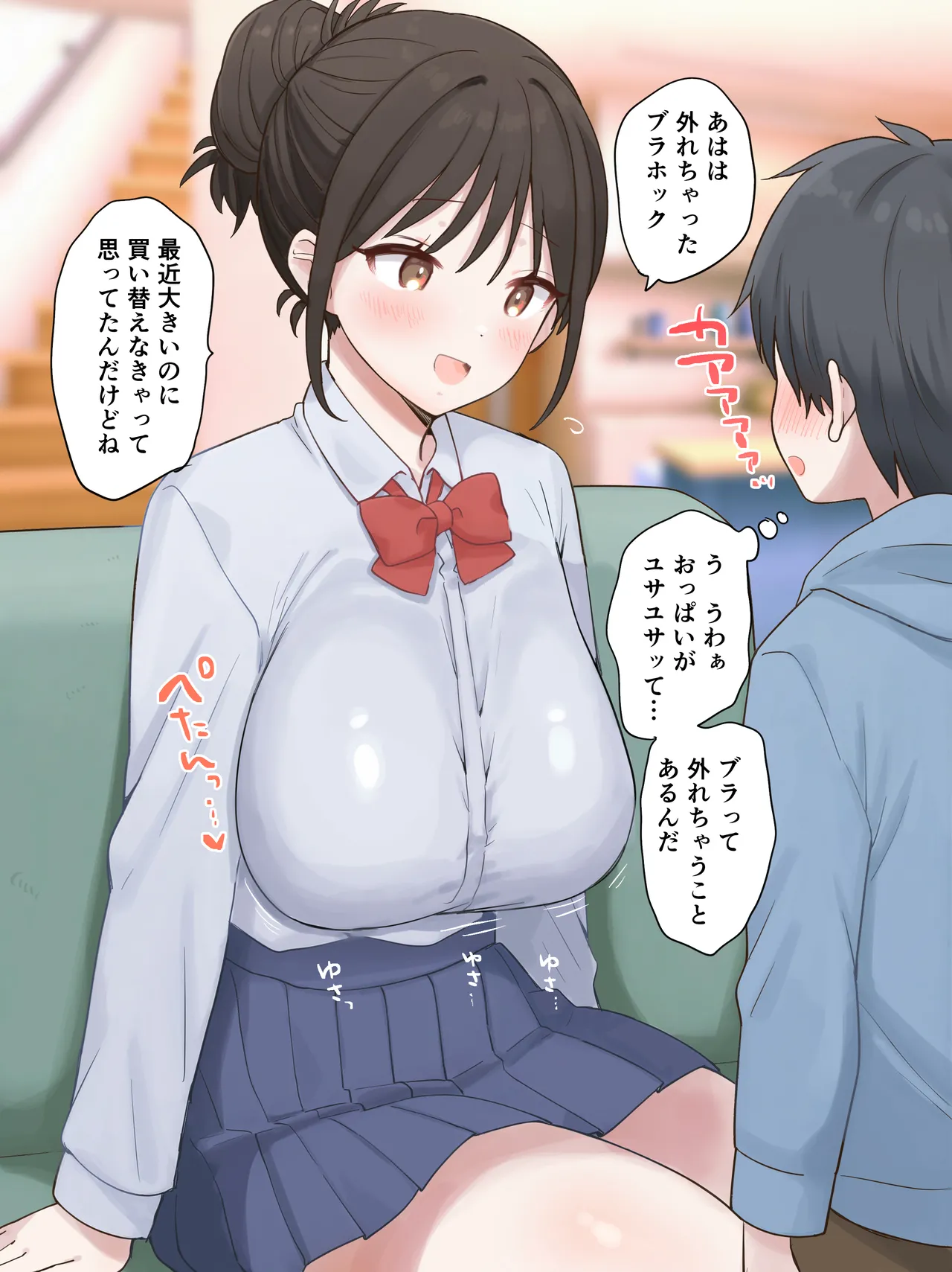 内緒で見せてくれる友達のねーちゃん page 3 full