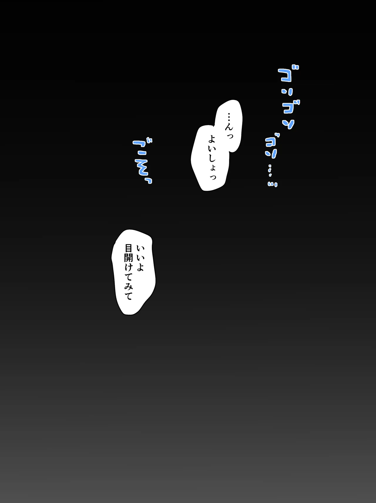 内緒で見せてくれる友達のねーちゃん page 7 full