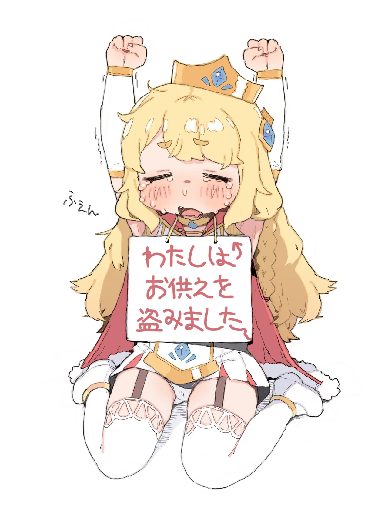 Tekuse ga Warui Erpin-chan o Chissoku Se♡ de Wakarase page 2 full