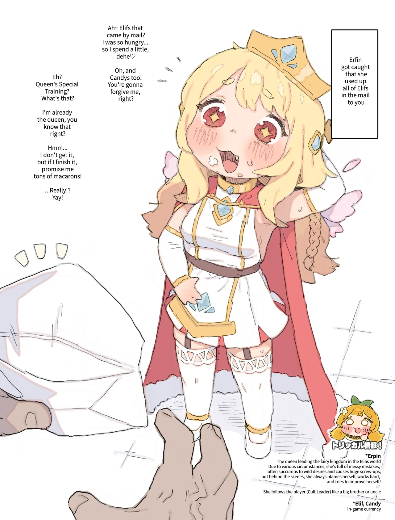 Tekuse ga Warui Erpin-chan o Chissoku Se♡ de Wakarase page 5 full