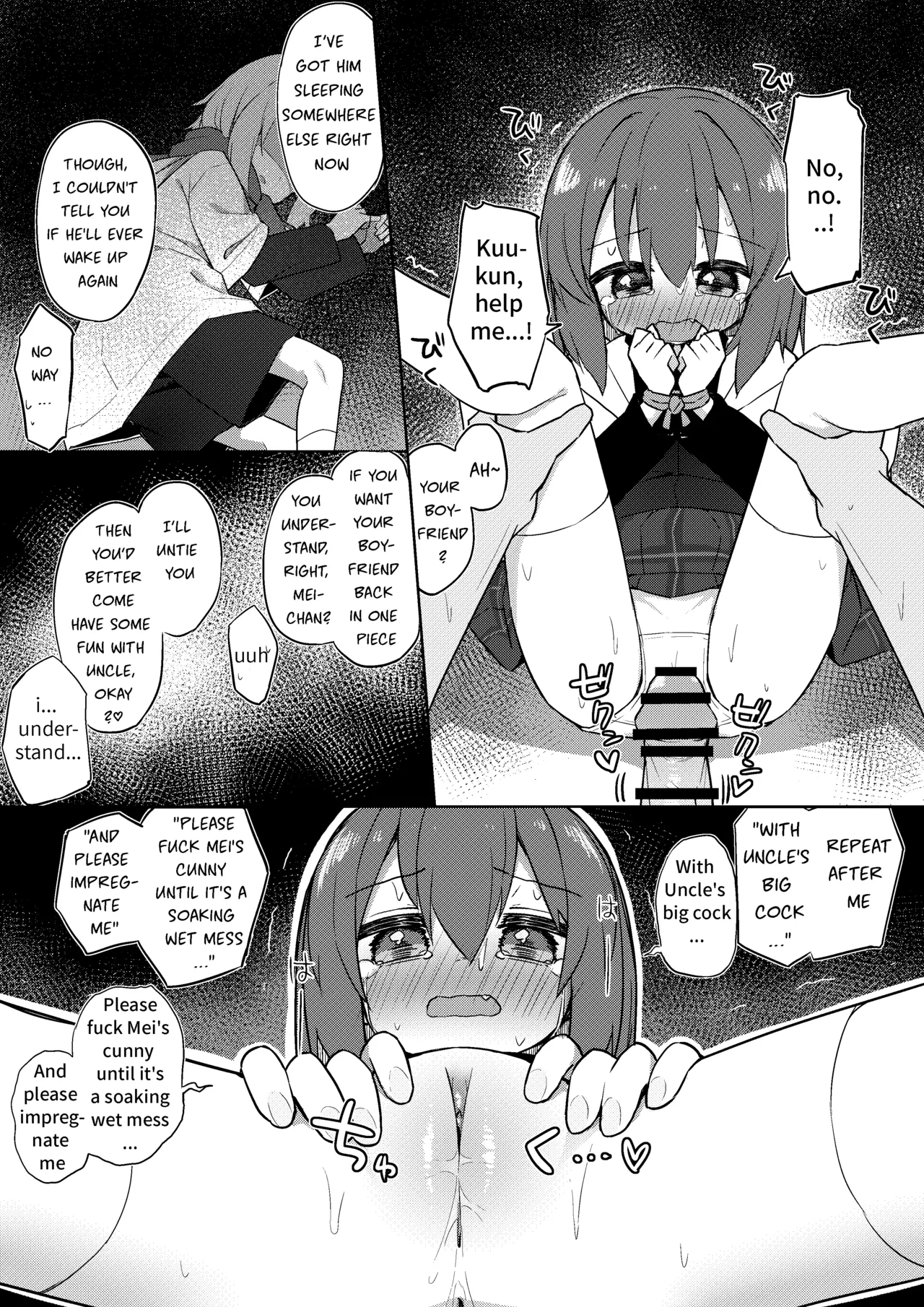 Seichou if Mei-chan page 2 full