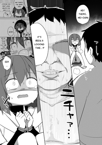 Seichou if Mei-chan cover