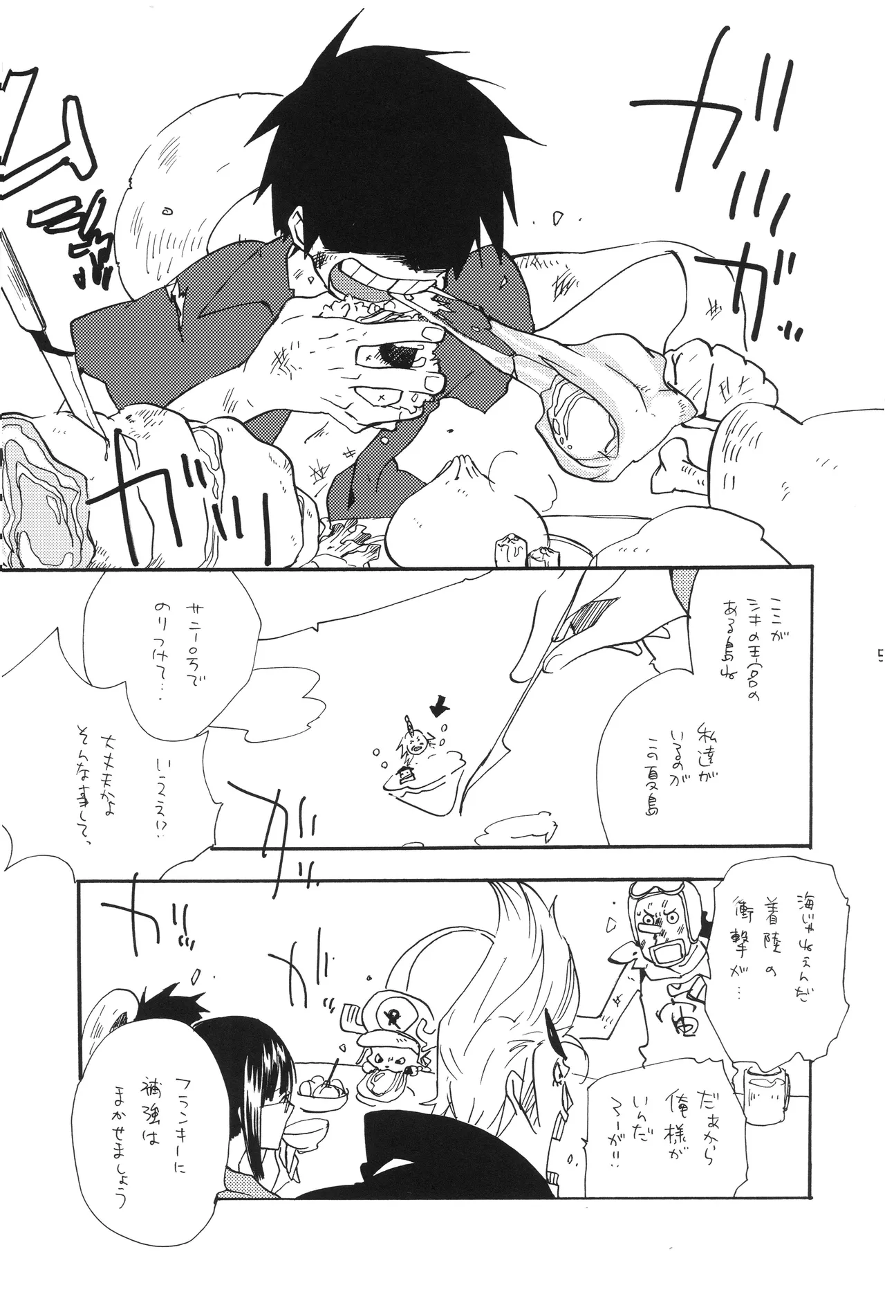 mskb page 4 full