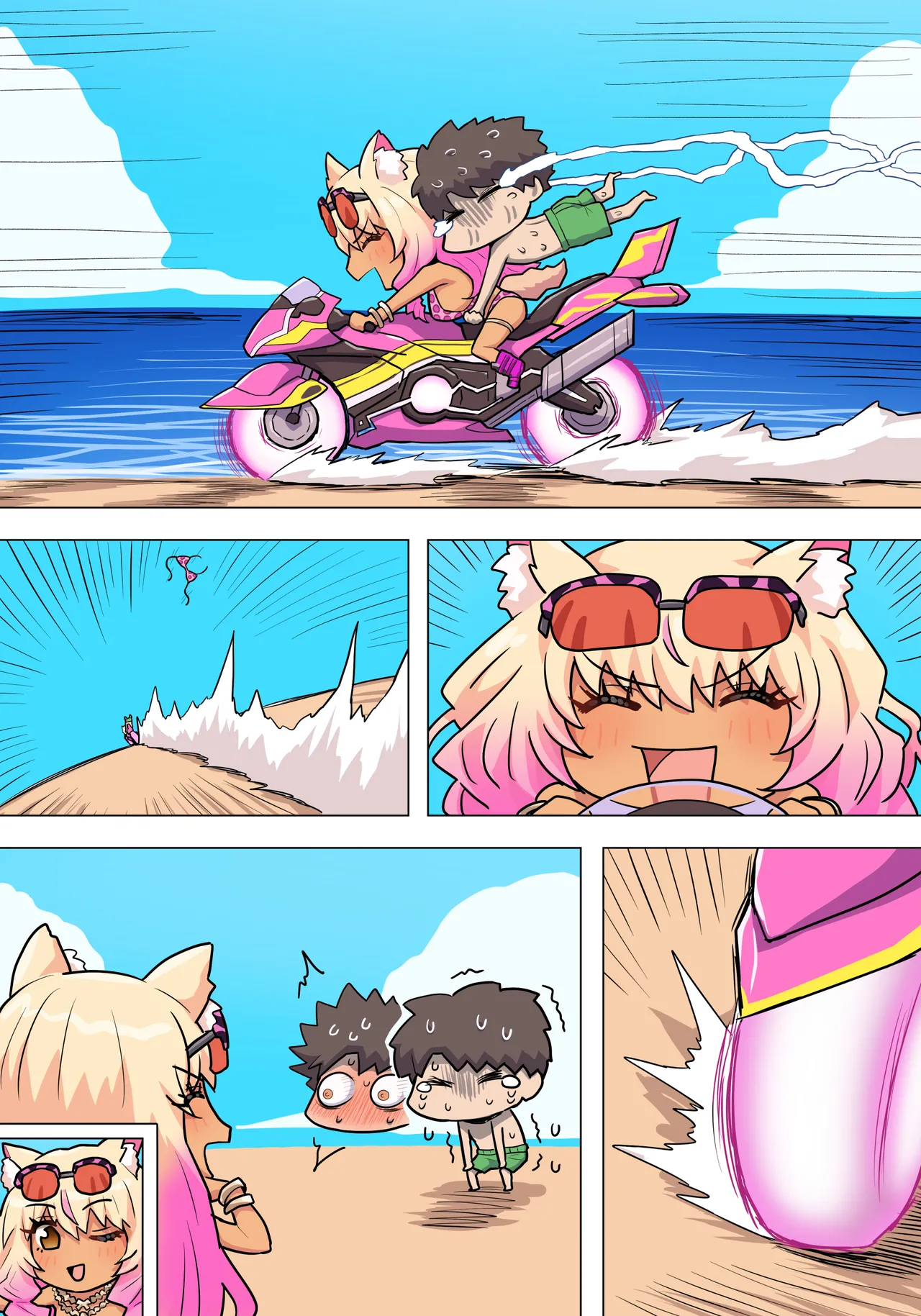 サマバケ鈴鹿おっぱい page 4 full