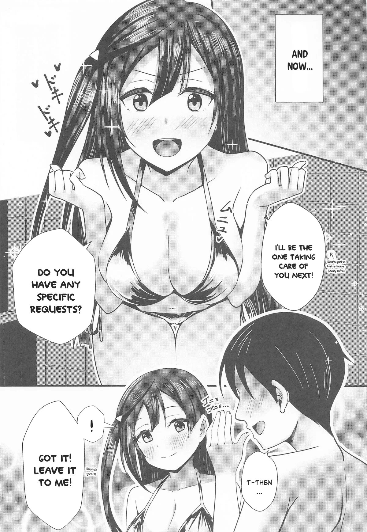 AZUNA Soapland e Youkoso Dainishou Setsuna Hen page 6 full