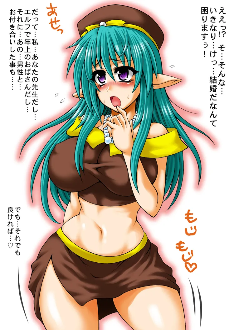 Taihei Tengoku page 6 full