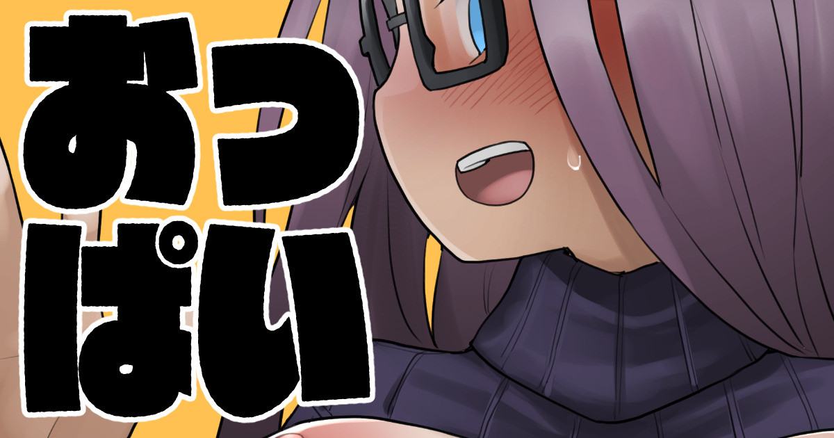 リンさく page 1 full