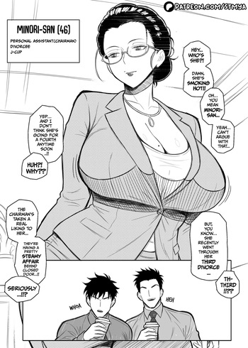 Steamy affair with the chairman! cover