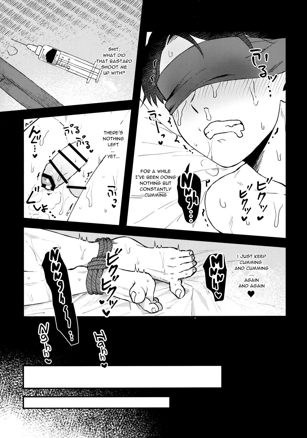 Makura Eigyou Dou Mouretsu! Level Age Hen page 6 full