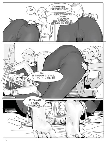 bondage female:tickling cover