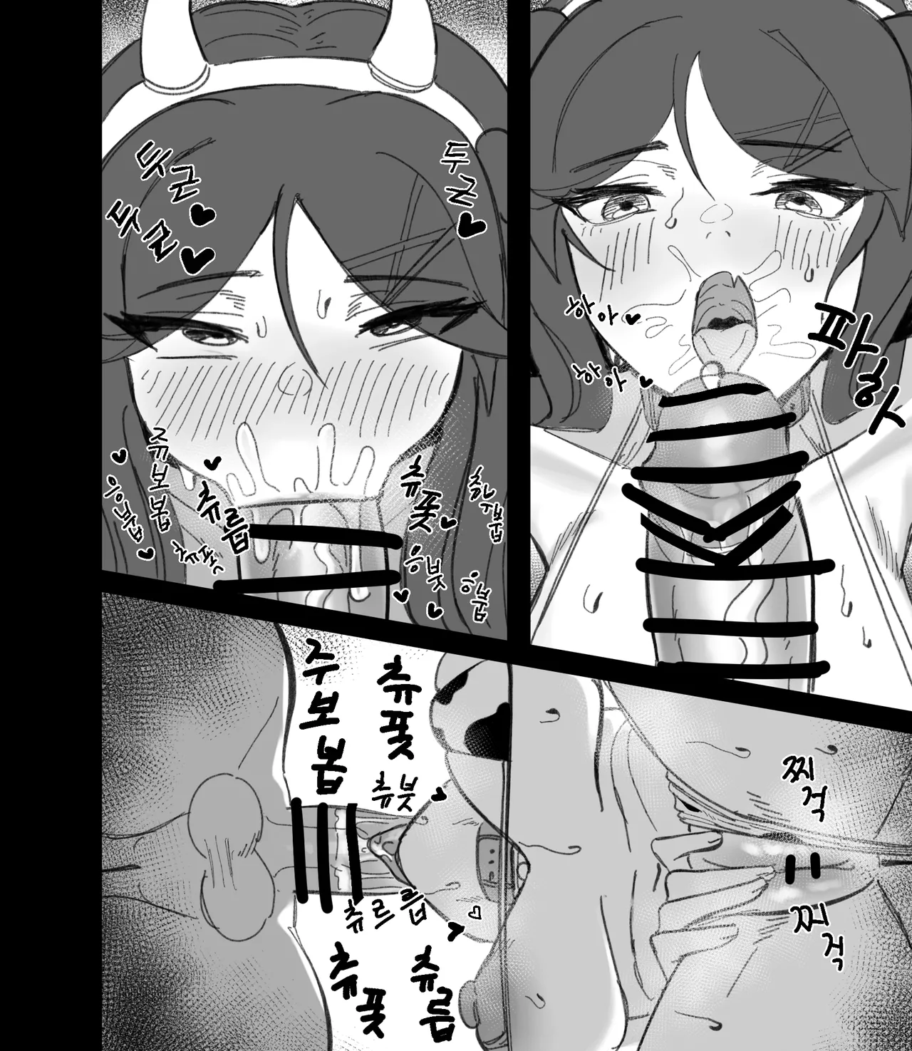 Jeong Ye-seul Manhwa page 6 full