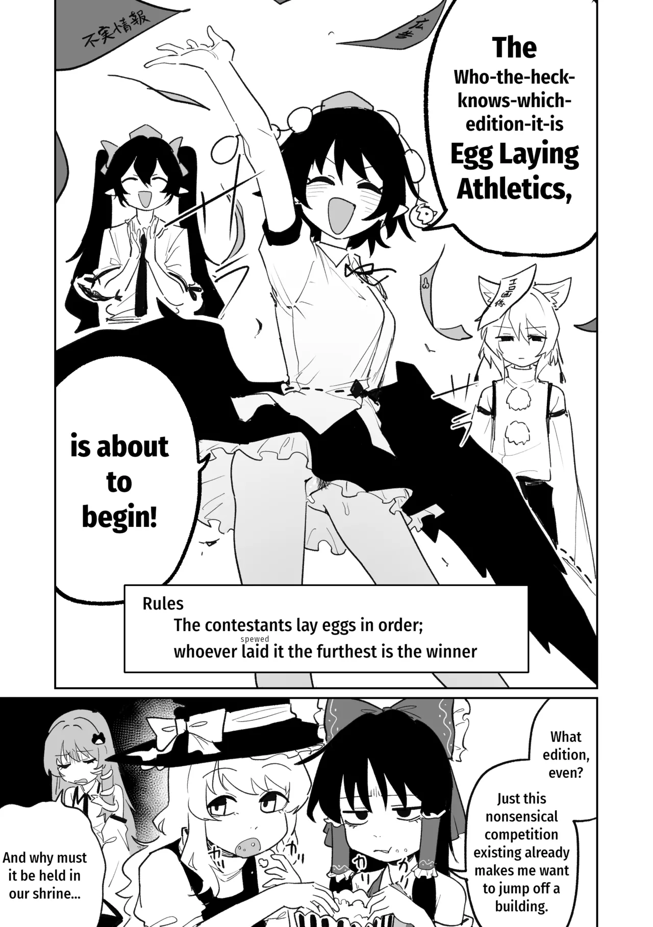 Egg Laying Athletics page 1 full