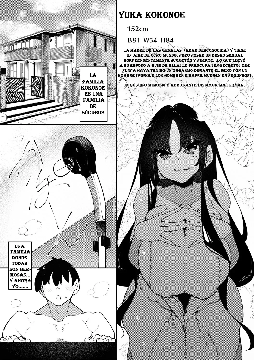 SUCCUBUTIC 02 COMPILATION page 4 full